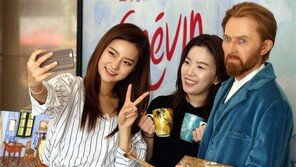 “반고흐와 함께해요”