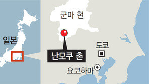 남의 일 같지않은… 日 고령화 지자체의 ‘신음’