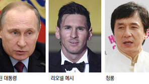 푸틴-메시-청룽 등 세계 유명인사 검은돈 의혹