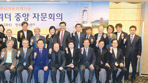 경주문화엑스포, ‘호찌민 엑스포’ 띄우기 나섰다