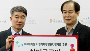 한미글로벌, 어린이재활병원에 4억