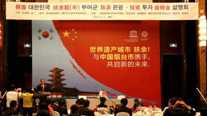 [2016 대한민국 창조경제 대상]중부권 최대 관광도시로 변신 위한 기반 마련