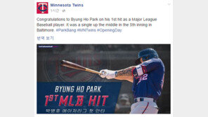 박병호 MLB 개막전서 첫안타·동점 득점…미네소타 “병호 축하해” 