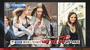 ‘비정상회담’ 유리 김, “벨라루스에 ‘미녀 수출 제한법’ 있냐?”는 질문에 …