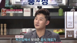 ‘냉장고를 부탁해’ 이천수, 축구팀 먹일만큼 풍성한 냉장고에 셰프 탄성