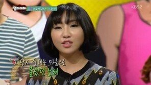 ‘2NE1 탈퇴설’  공민지 “양현석 사장님, 2년이면 된다더니…”