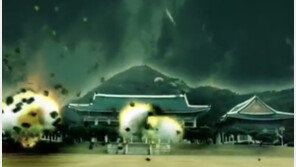 [영상] 北, 청와대 폭파 영상 공개 “모든 것 잿더미 될 것” 