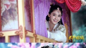 윤아 ‘무신조자룡’ 中 동시간대 시청률 1위…리즈 시절 미모 경신?