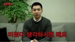이승기, ‘신서유기2’ 후임 안재현에 “강호동 진행병 심해…은지원 그냥 미쳤다고 생각해” 독한 영상편지