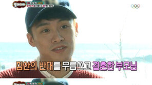 ‘김소영과 열애’ 오상진, 결혼관은? “집안? 조건? 그보다는 ○○”