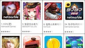 [김원회의 모바일게임 위클리] 2016년 3월 다섯째 주 신작