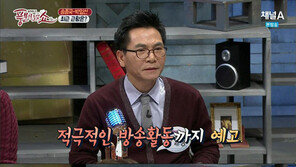 ‘루머 강경대응’ 박잎선, 송종국과 이혼 후 근황은? “카페로 생계유지, 방송 활동 이어갈 듯”