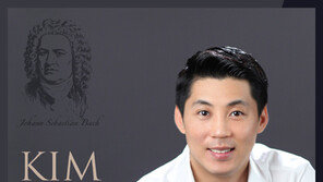 ‘영혼의 울림’ 김강 파이프오르간 독주회