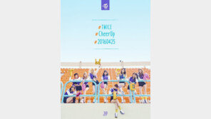 트와이스 25일 컴백 확정, 티저 이미지 보니 ‘Cheer Up’…“더욱 발랄+활기”