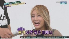 박진영 ‘주간 아이돌’ 출연…원더걸스 과거 JYP에 돌직구? “이상한 ○○ 그만해”