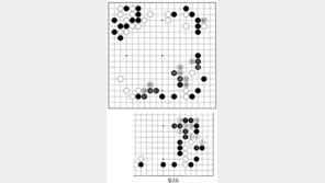 [바둑]제59기 국수전… 세 번째 공방