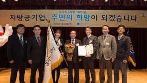 [공감]‘경기도형 주거복지 모델’의 성공적 정착 이끌어