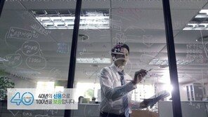 [공감]수요자 중심 맞춤 서비스로 금융 사각지대 해소 