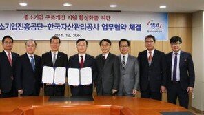 [공감]‘자산매입 후 임대 프로그램’으로 중소기업의 구조조정 지원