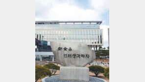 [공감]안전한 일터-건강한 근로자…‘행복한 대한민국 만들기’ 앞장 