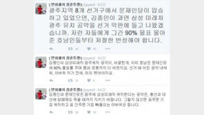 김종인 광주 ‘미래차 유치’ 공약에 변희재 “야바위치기 전에 미리했어야지”
