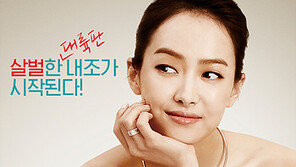 ‘엽기적인 그녀2’ 빅토리아  “차태현 중국어 발음, 욕같이 들려” 폭로