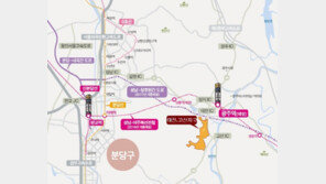 ‘성남·여주 복선전철’ 개통… 광주 부동산 들썩인다