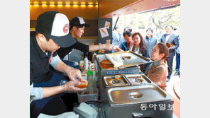 해운대구청에 푸드트럭 등장