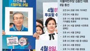 청바지 입고 12시간 누벼… “107석 안되면 미련없이 떠날것”