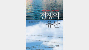 6·25 등 세계 주요 전쟁사 일목요연하게 요약 정리