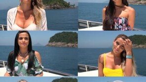 미녀 10명 중 진짜는 하나, 브라질 리얼리티 쇼 ‘화제’