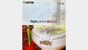 ‘내방의 품격’ 선우선, 화장실 변기에 자물쇠 채운 이유는? ‘大폭소’