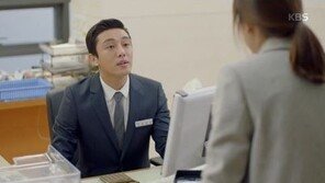 태양의 후예 유아인 카메오 출연…‘어이가 없는 은행원’ 등장에 폭소