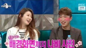 ‘라디오스타’ 장동민, “나비 女동생 집서 키스 하다 들통…뭐하는 거예요? 버럭!”