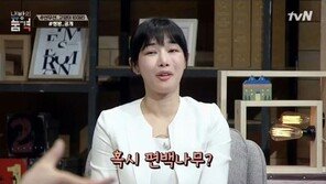 ‘내방의 품격’ 선우선, 반려묘 위해 ○○○○ 가구 제작…“고양이 사랑 대단”