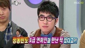 ‘라디오스타’ 나비 “장동민 A급 연예인과 열애…뜨기 위해 뻥친 것”