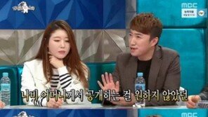  “장동민 빚 다 갚아줄게” 나비, 알고보니 천사?