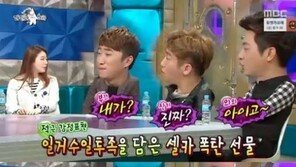 장동민 “나비와 문자하다 정나미 뚝” 뭣 때문에? (라디오스타)