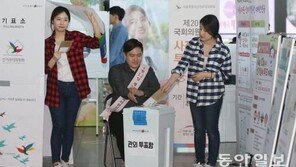내일부터 사전투표, “누구나 할수있다…장소는 위치기반GPS 활용”