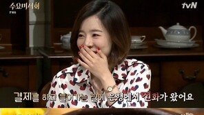 ‘수요미식회’ 써니 알고보니 초딩 입맛? “못된 맛 선호” 취향저격 김밥은… 