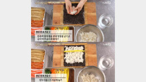 ‘수요미식회’ 김밥 잘 싸는 법…OO이 포인트