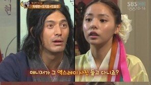 ‘태양 연인’ 민효린, 성형고백도 화끈하게? “눈은 집었지만 코는 자연산” 쿨내 진동