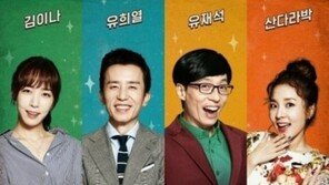JTBC “‘슈가맨’ 종영? 사실무근”…처음부터 시즌제 염두?