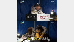 ‘무한상사’ 촬영? 박명수 과거 돌직구 어록 다시보니…“원수는 직장에서 만난다”