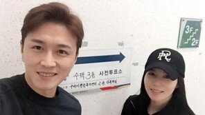 진태현-박시은 사전투표 인증샷…“우리 부부 사전투표 완료, 여러분 투표합시다!”