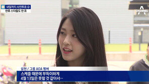 설현도 미리 ‘한 표’…“사전투표 동참”