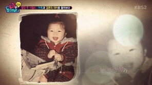 ‘나를 돌아봐’ 장동민, 나비 쌍수 전 사진 보더니 “지금이랑…”