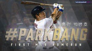 박병호, 첫 홈런 뽑아냈지만 “우리는 첫 승이 필요”