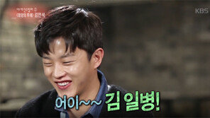 ‘연예가 중계’ 김민석, 인기 언제 실감하냐는 질문에…