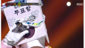 ‘복면가왕’ 투표하세요, 이민우 꺾었다…진짜 한동근?